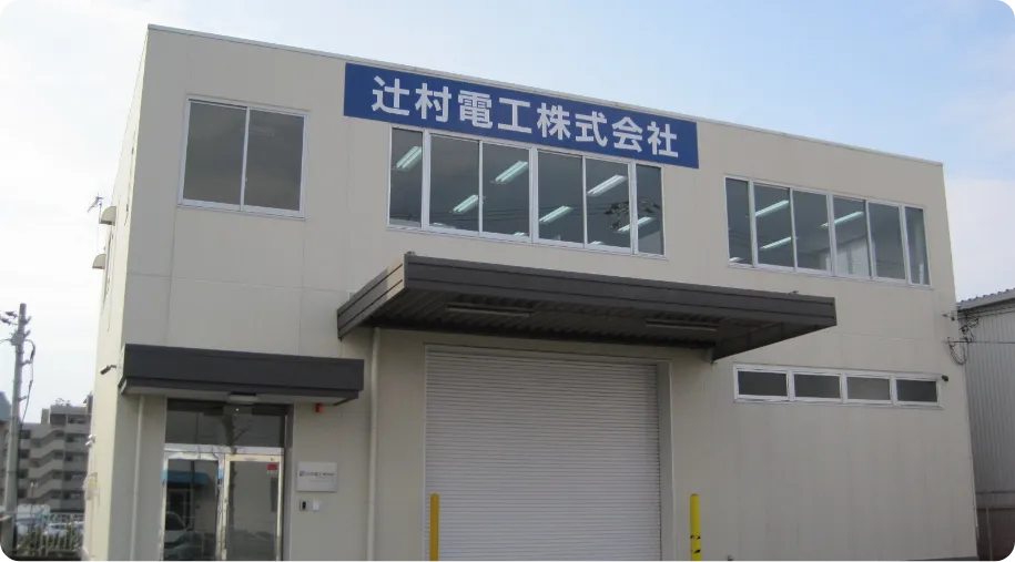 location section